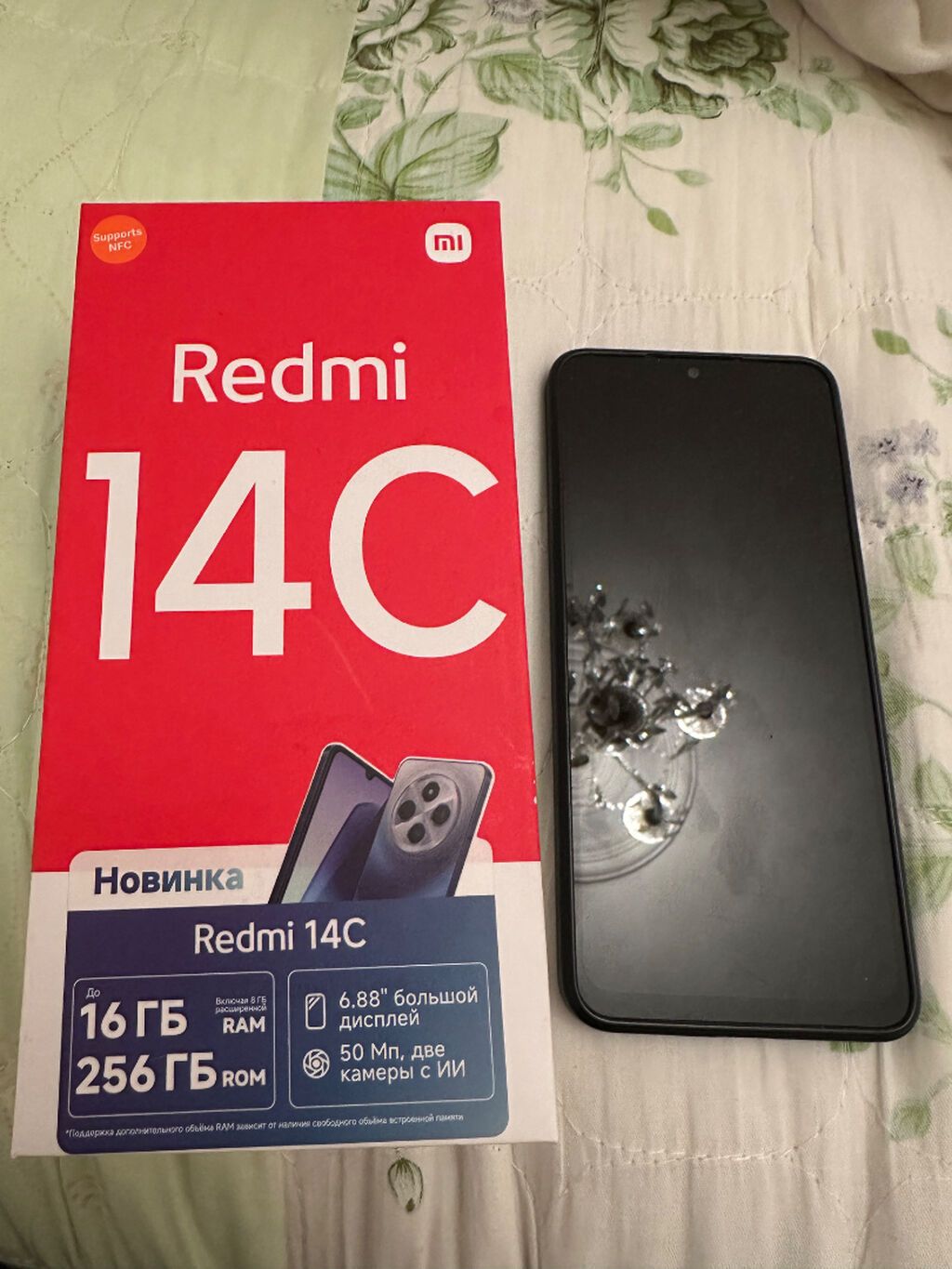Redmi 14C, 256 GB, rəng - Qara — Xiaomi, Bakı (2)