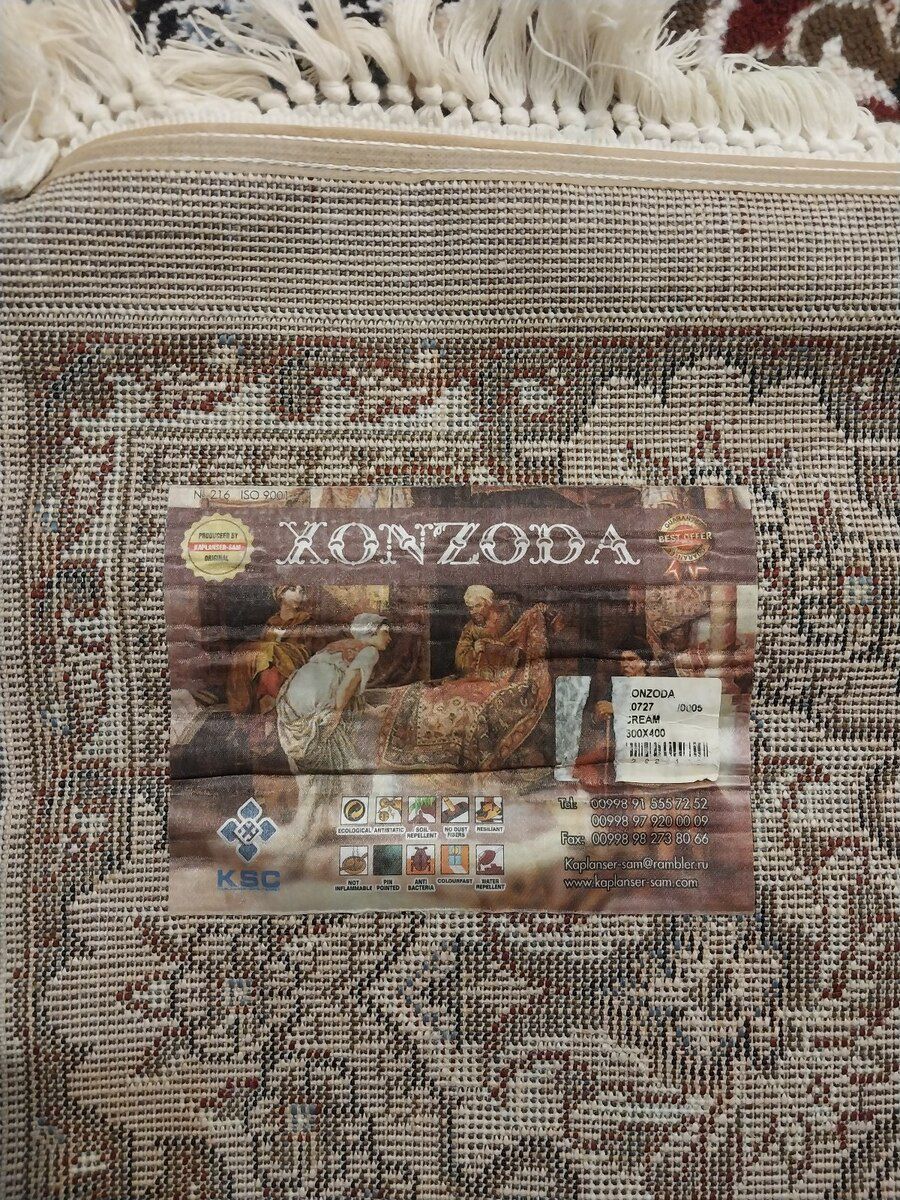 Xalça — Xalılar və xalı yolları, Sumqayıt (4)