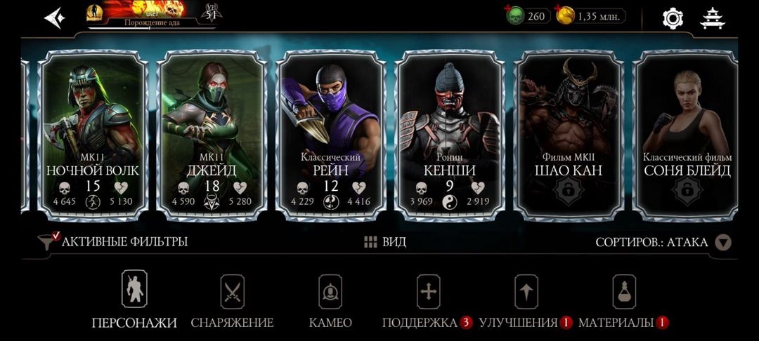 Mortal Kombat oyunu — Oyunlar, konsollər və proqramlar, Bakı (11)