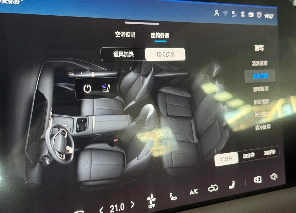 Changan CS 55 Plus, 2026 il, 0 km, 1.5 L — Avtomobillər, Bakı (12)