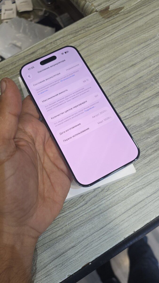 Apple iPhone Air Sky Blue 256GB/8GB — Smartfonlar, Bakı (2)