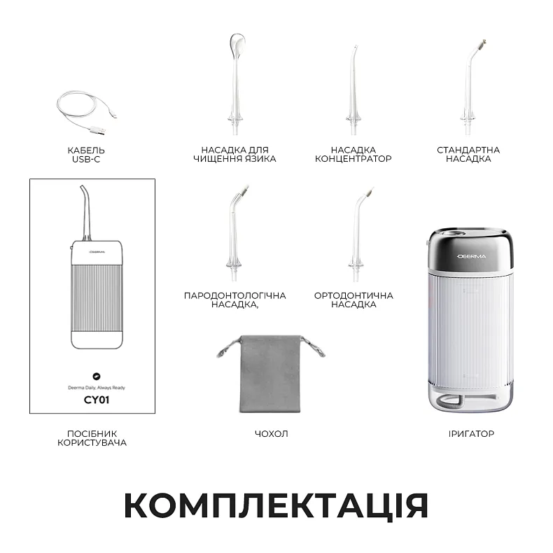 Deerma CY01 Portable Water Flosser — Elektrik diş fırçaları, irrigatorlar, Bakı (3)
