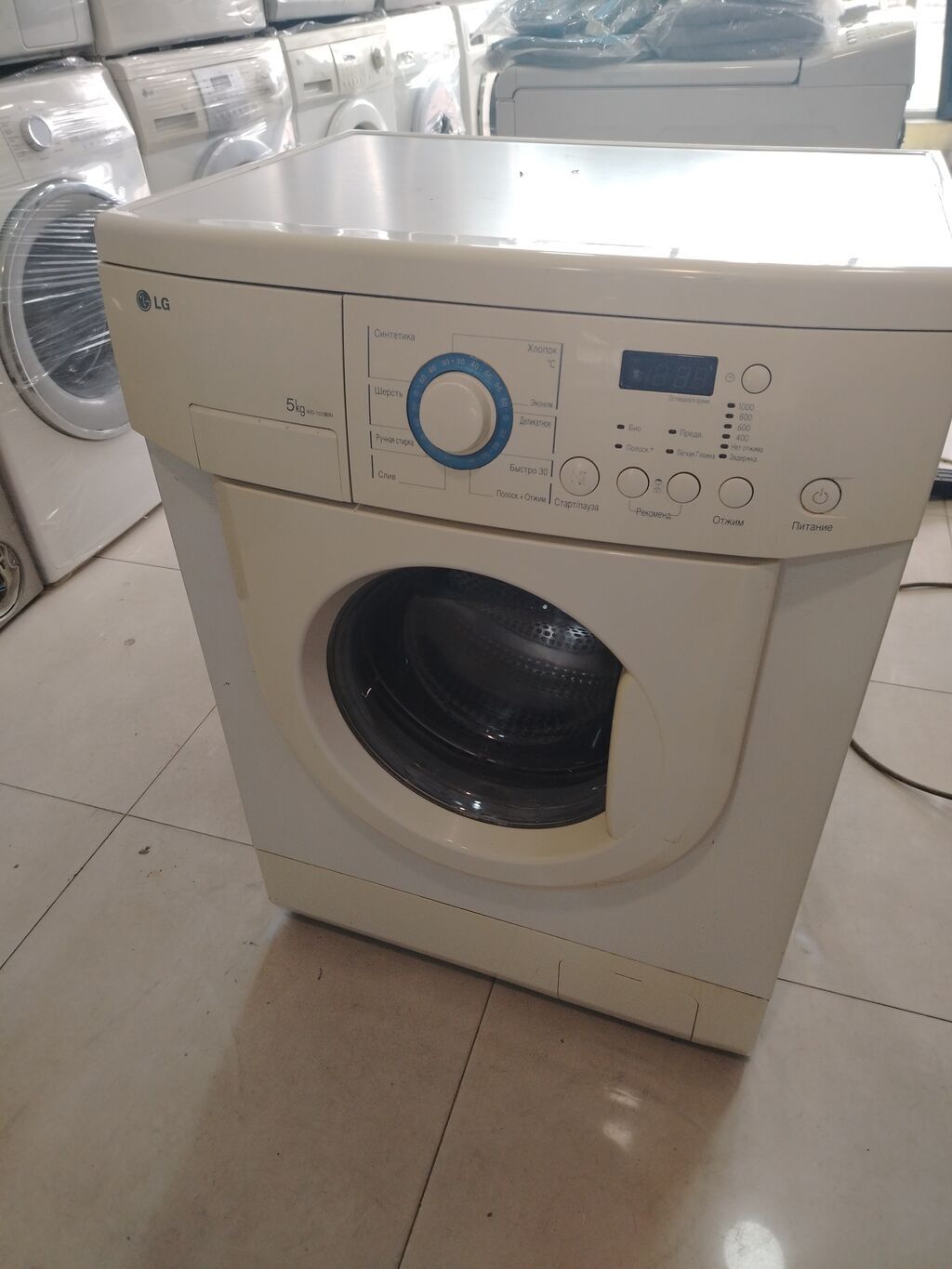 Paltaryuyan maşın LG, 5 kq, İşlənmiş, Avtomat, Qurutmasız, Kredit yoxdur, Ünvandan götürmə, Pulsuz çatdırılma, Ödənişli çatdırılma — Çamaşır maşınları, Bakı (2)