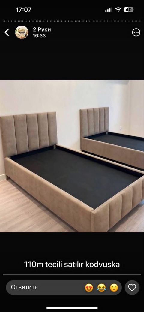 Çarpayı — Gəncə