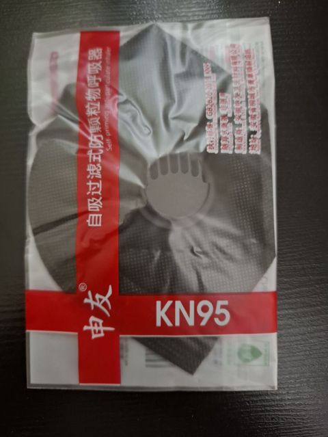 Məhsul: KN95 tənəffüs maskası (filtrli) - KN95 standartlı yüksək — 1 ₼ · Bakı, Nərimanov · Digər Məhsul: KN95 tənəffüs maskası (filtrli) - KN95 standartlı yüksək — Bakı