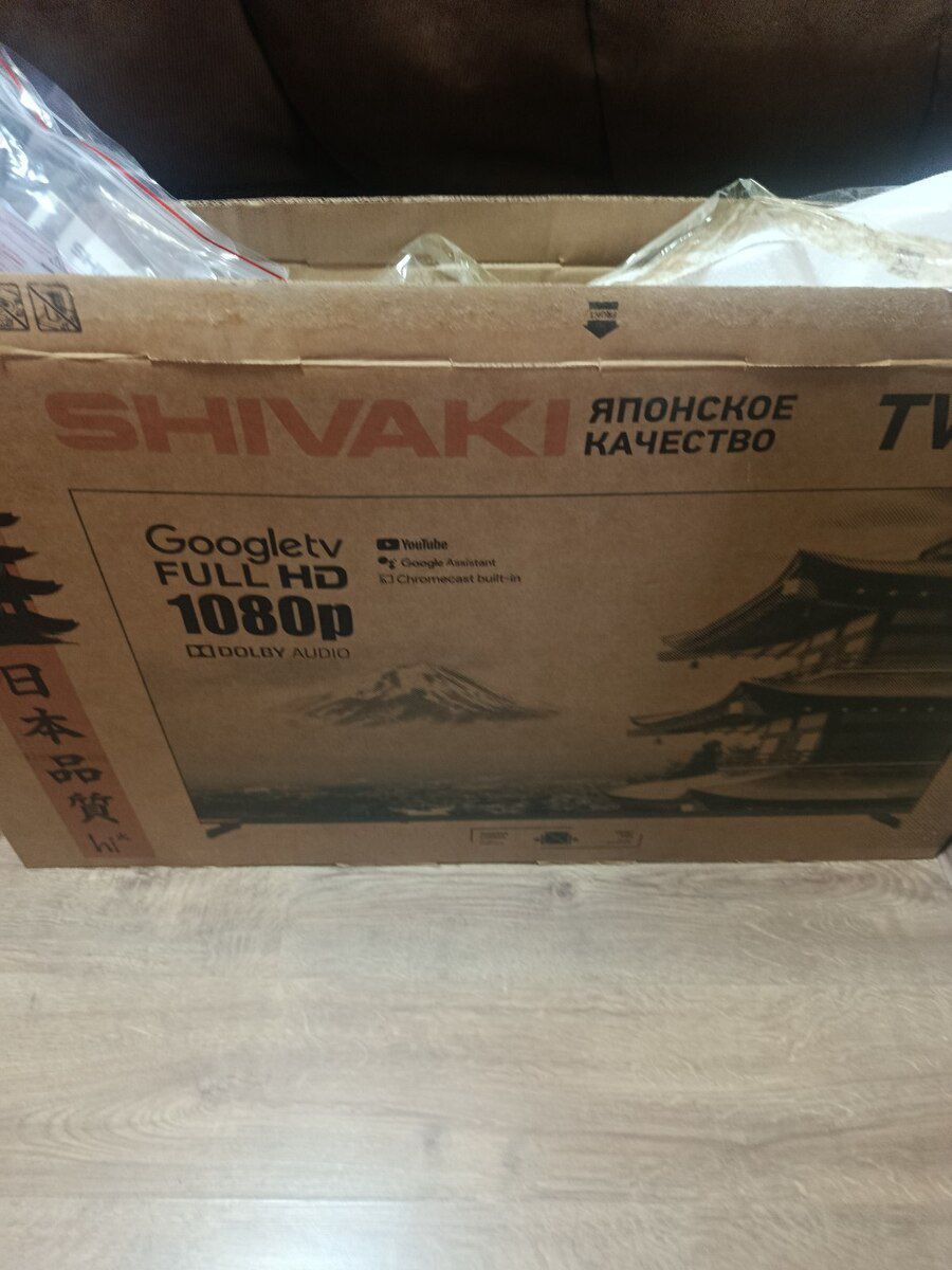 Shivaki televizor — TV və Video, Bakı (2)