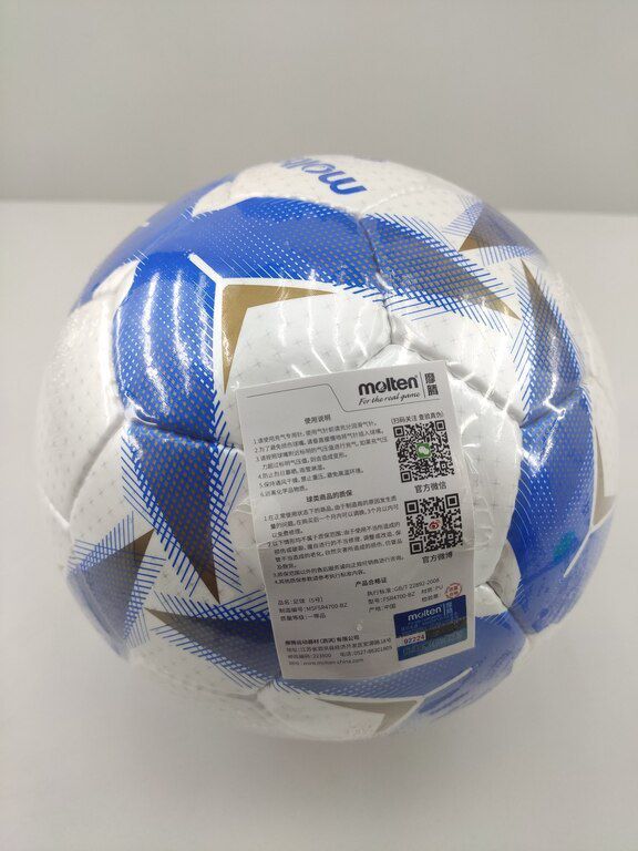 Futbol topu "Molten" — İdman, hobi, istirahət, Bakı (3)