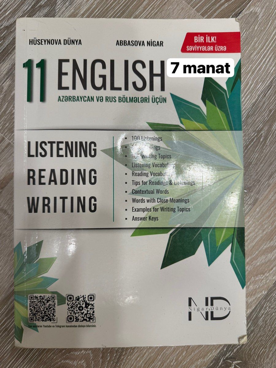 İngilis dili test topluları — Məktəb və təhsil malları, Bakı (3)