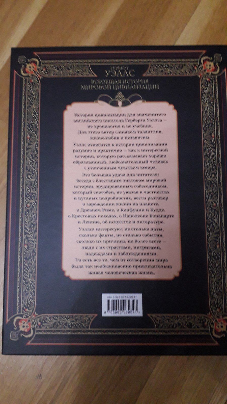 Книга — Kitablar və jurnallar, Bakı (2)