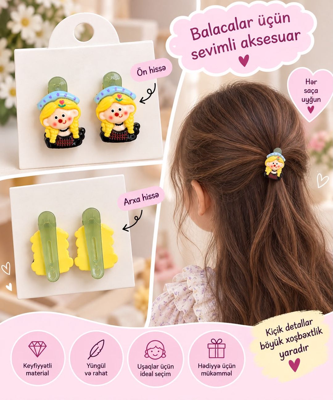 Saç qısqacı 13455, sarı/yaşıl, plastik, 2 ədəd — Mallar, Bakı