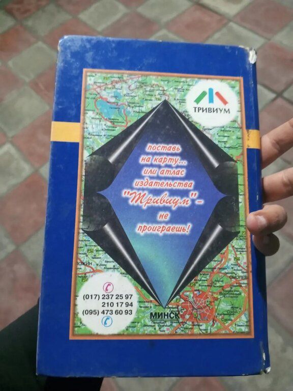 Kitab "Atlas" — Kitablar və jurnallar, Gəncə (2)