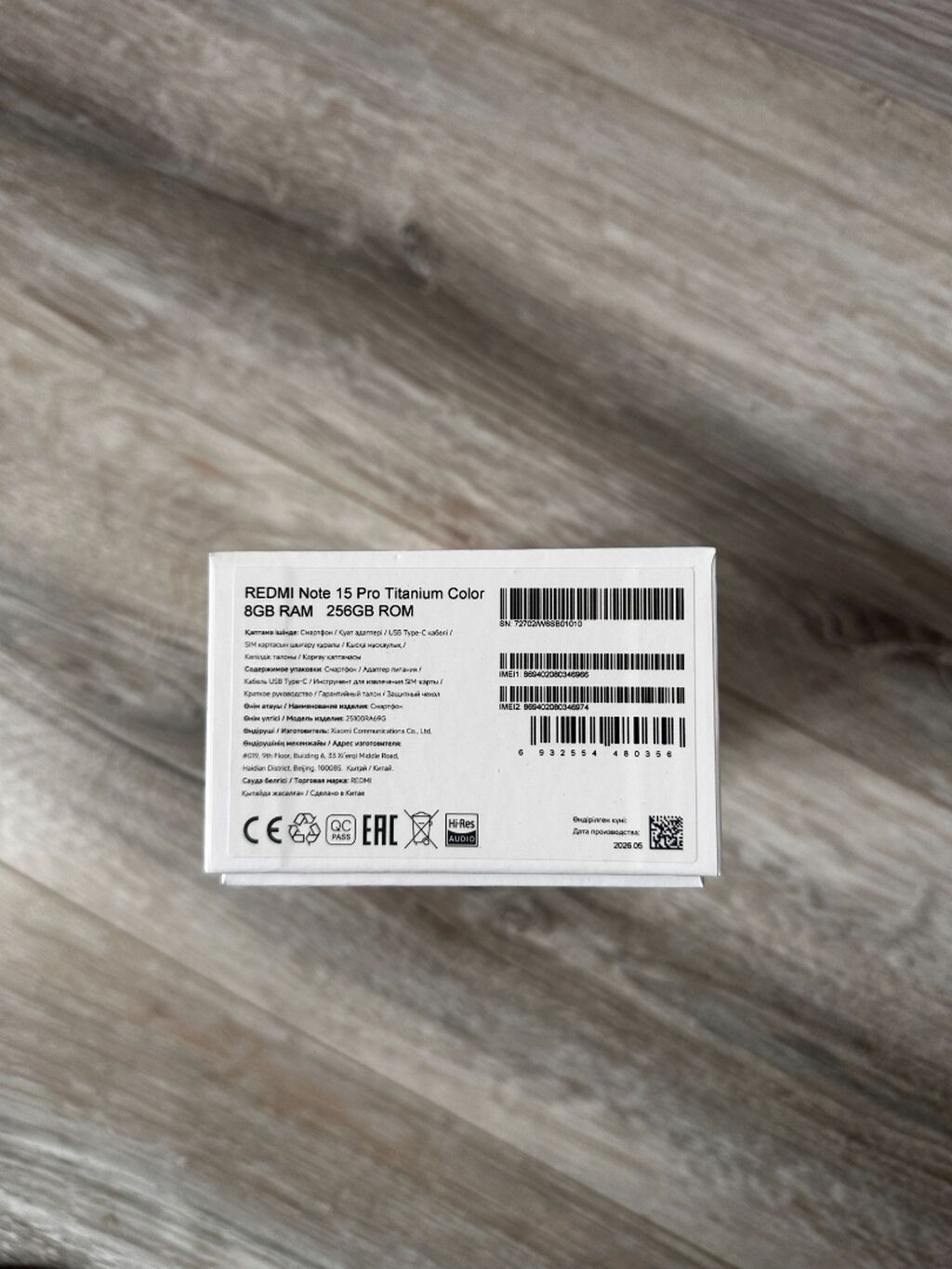 Redmi 256 GB, rəng - Qızılı — Xiaomi, Bakı (6)