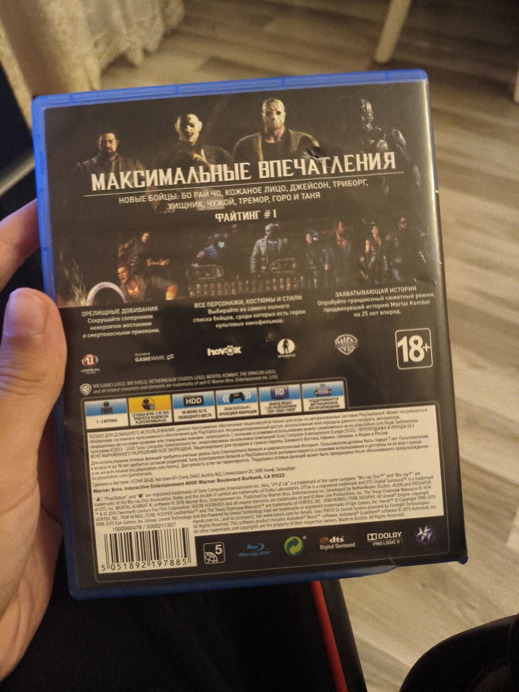 Mortal Kombat Xl İşleyir temiz işletmişem endirim yoxdu öz qiymetidi — Konsol oyunları, Sumqayıt (4)