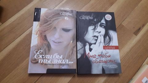Книги — Bakı