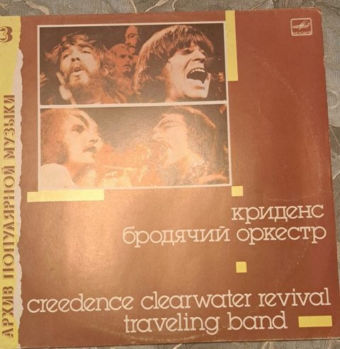 Грампластинки Ссср — Sumqayıt