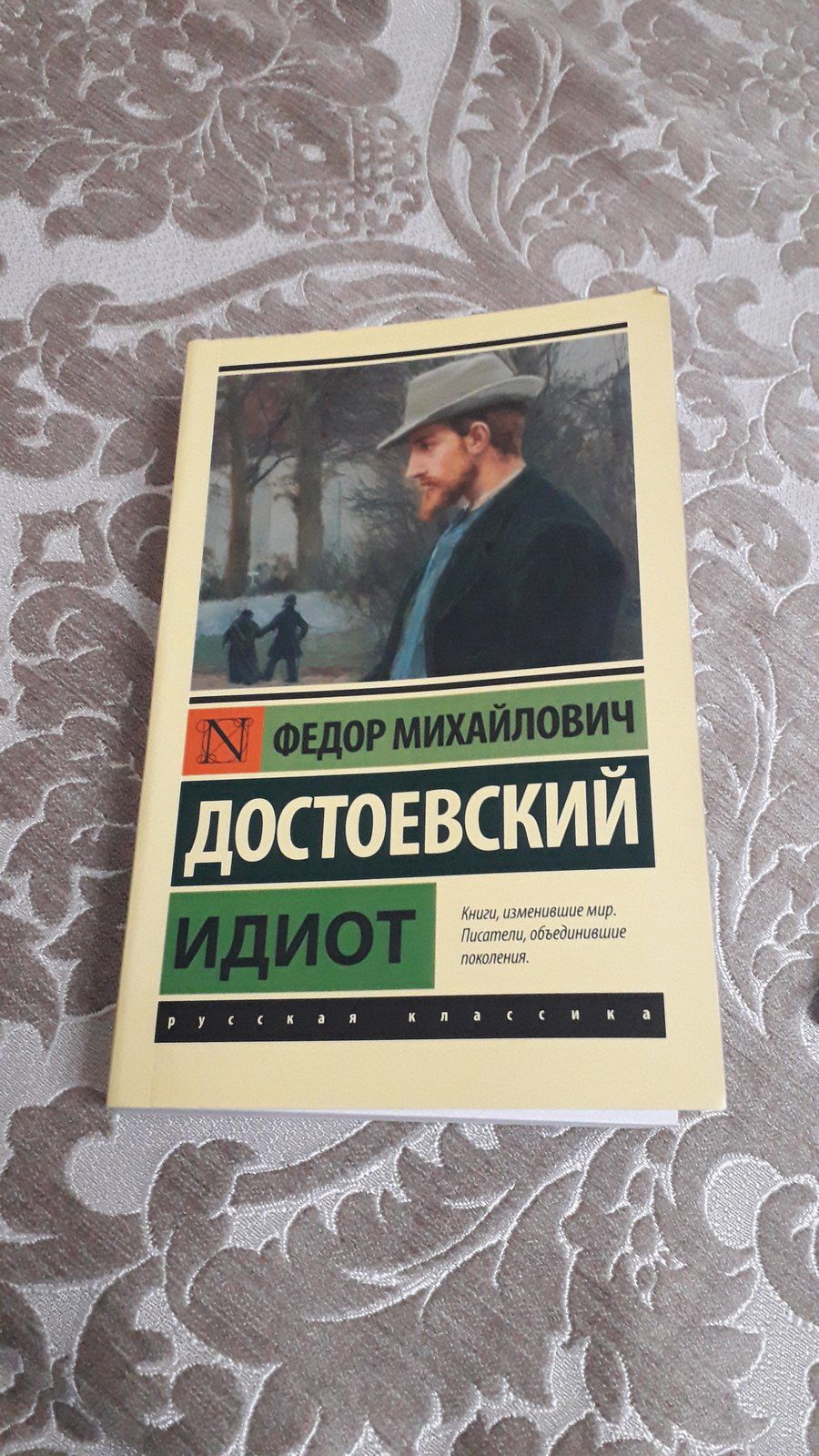 Книга — Kitablar və jurnallar, Bakı (3)
