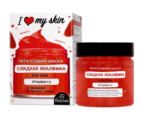 Üz üçün qidalandırıcı maska Floresan Cosmetic I Love My Skin, 150 ml — Bakı