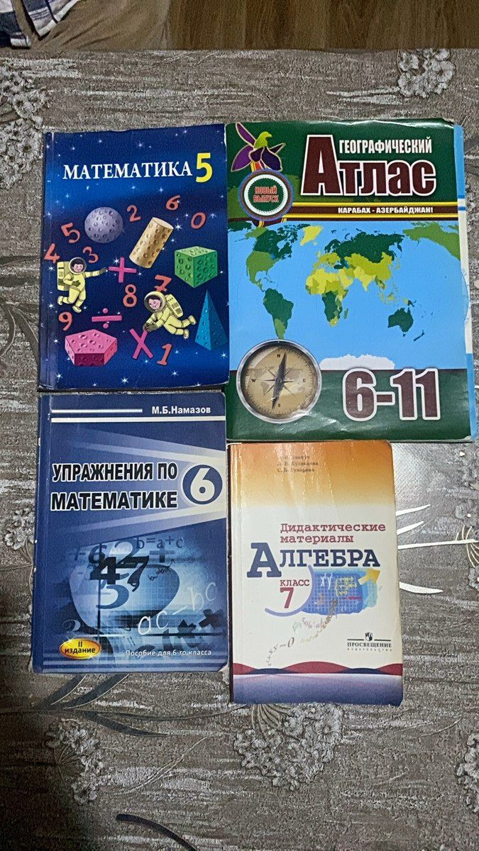 Atlas, Riyaziyyat vəsaitləri — Məktəb və təhsil malları, Sumqayıt