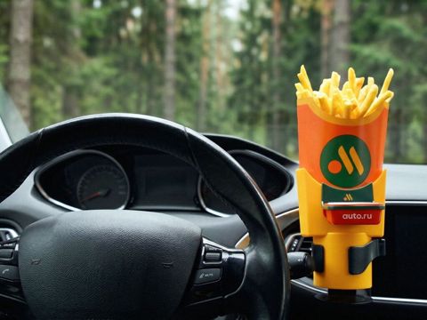 Kartof fri holder maşın üçün French fry holder — Bakı