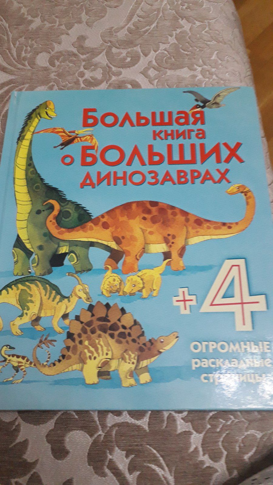 Книги для детей — Kitablar və jurnallar, Bakı (11)