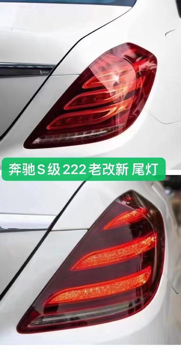 Mercedes S-Class 222 2013-2021 LED stop faraları — Ehtiyat hissələri və aksesuarlar, Bakı (3)