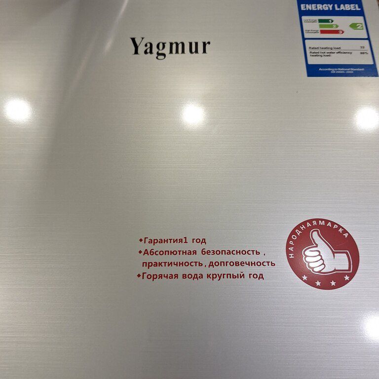 Su qızdırıcı "Yagmur" — Təmir və inşaat, Bakı (9)