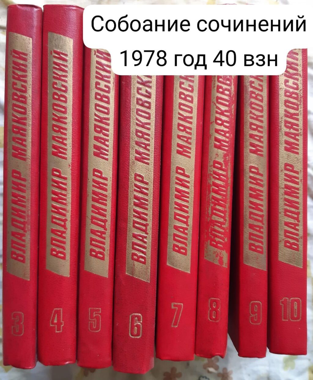 Продаются различные книги советской эпохи. (часть 1) Продается: набор — Kitablar, Bakı (2)