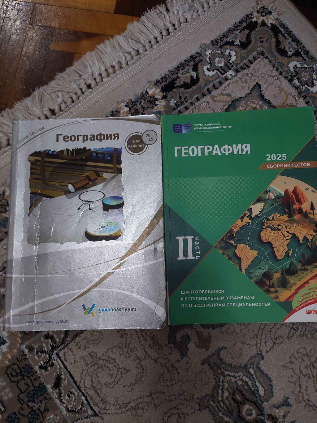 Məhsul: Coğrafiya kitabları dəsti (rus dilində) - Kitab 1 — Kitablar, Bakı