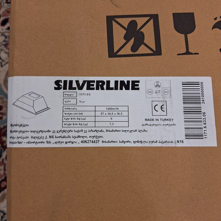 Aspirator "Silverline" — Ev texnikası, Bakı (5)