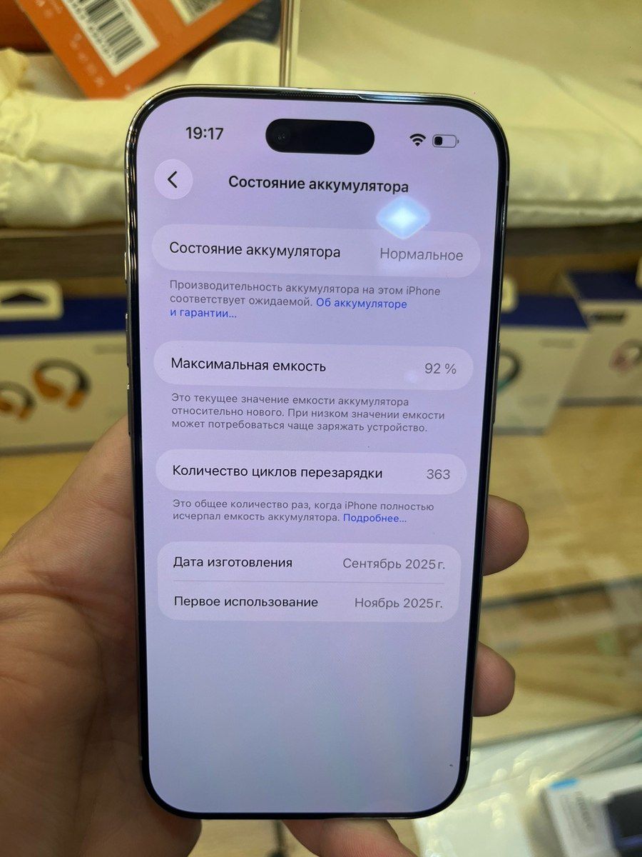 Apple iPhone Air Cloud White 512GB/8GB — Smartfonlar, Bakı (7)