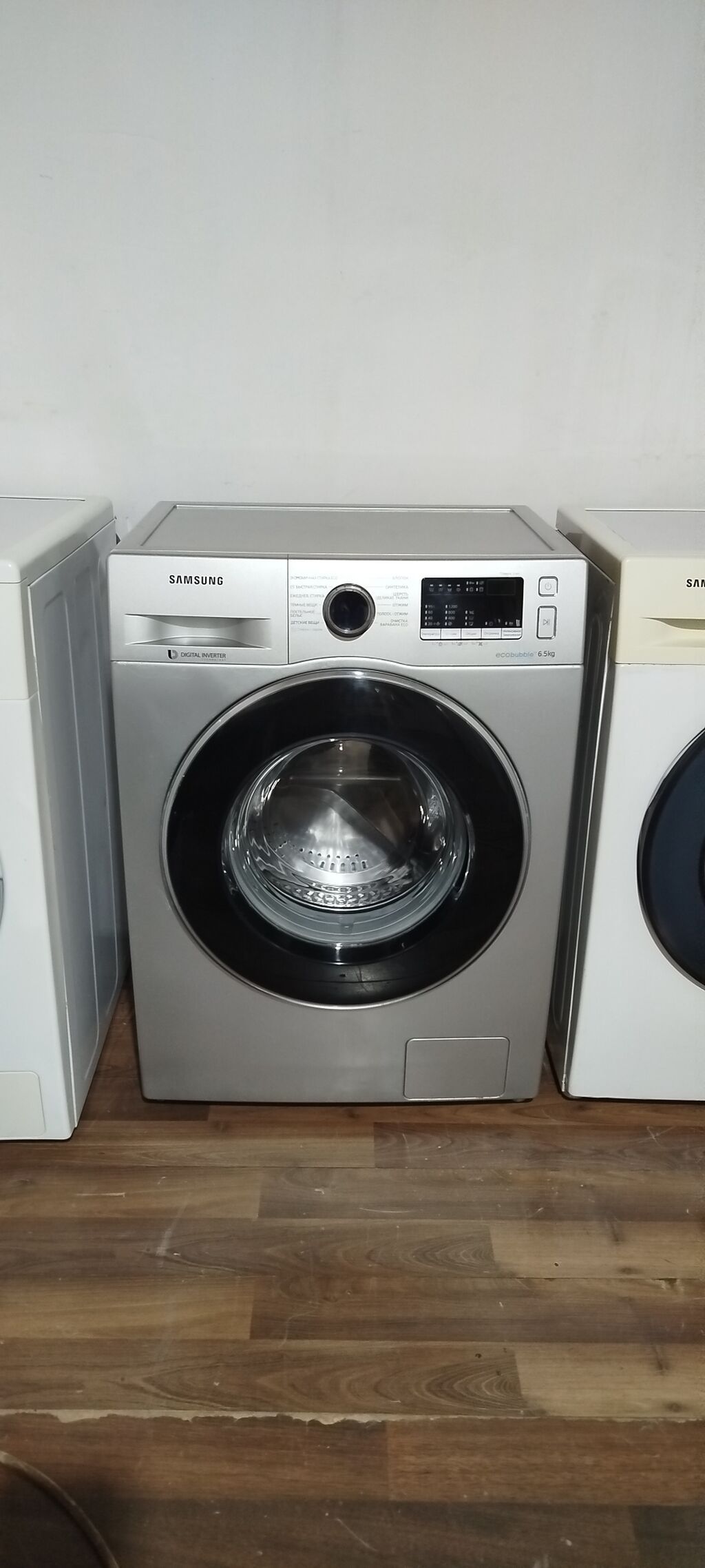 Paltaryuyan maşın Samsung, 7 kq, İşlənmiş, Avtomat, Qurutma var, Kredit yoxdur, Pulsuz çatdırılma — Çamaşır maşınları, Bakı (2)