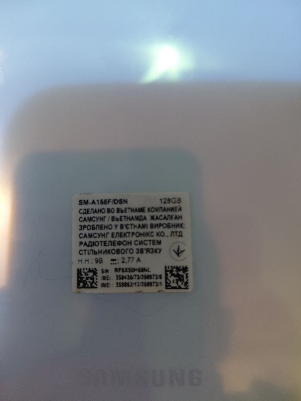 Samsung Galaxy A15, 128 GB, rəng - Ağ, Qırıq — Samsung, Bakı (3)