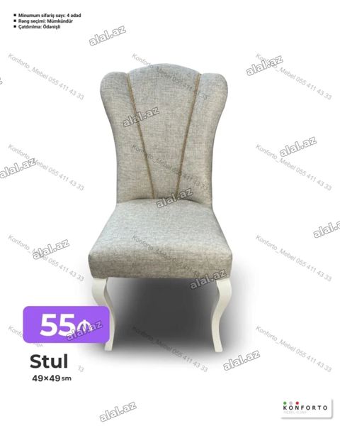 Stul – 49×49 sm - Yumşaq parça üzlük, dekorativ tikiş xətləri ilə — Bakı