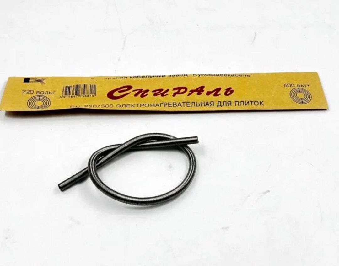 Spiral kyubşev 600W / 800W — Təmir və inşaat, Bakı (4)