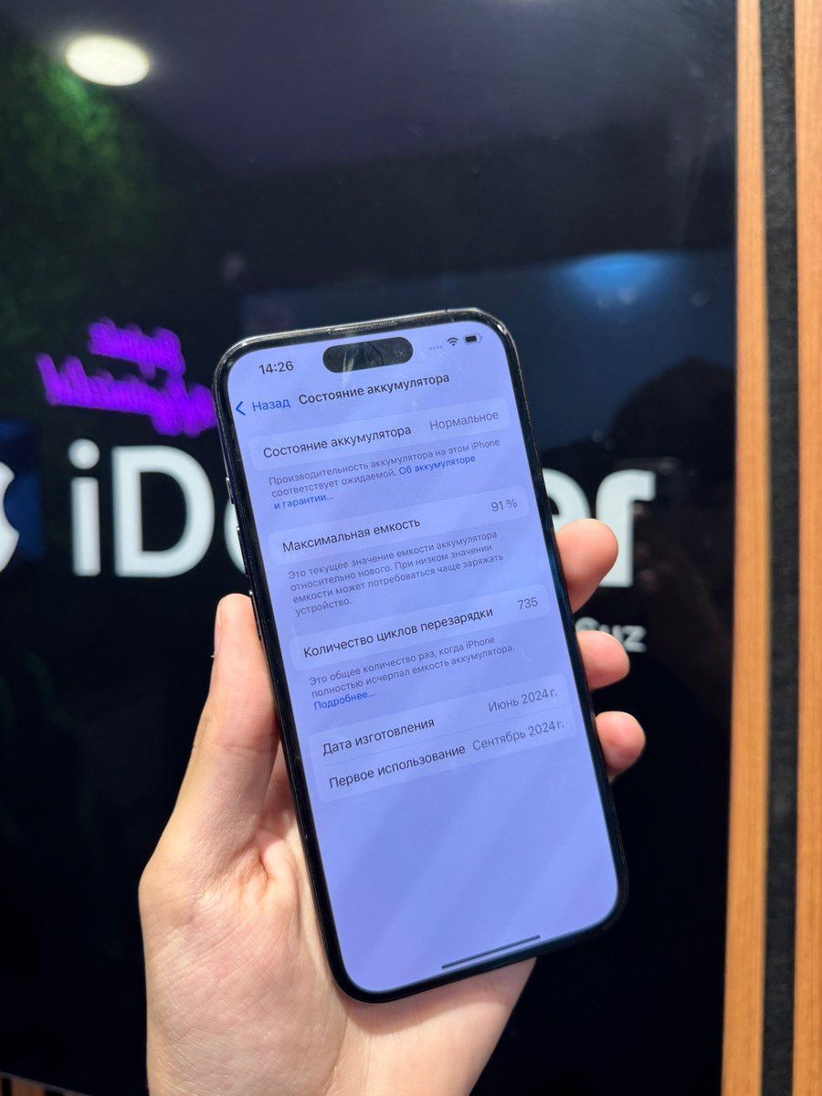 Apple iPhone 15 Pro Blue Titanium 128GB/8GB — Smartfonlar, Bakı (9)