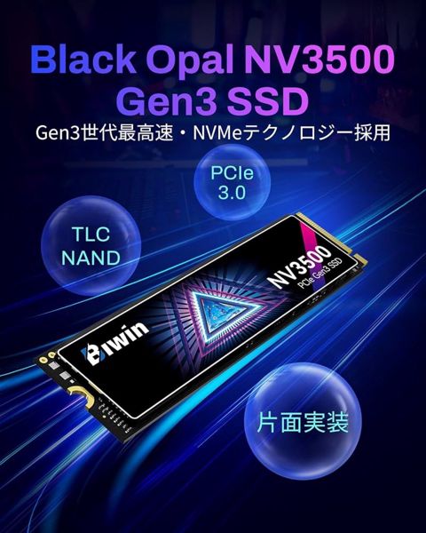 SSD “BiWin NV3500 512GB NVMe 2280” — Bakı
