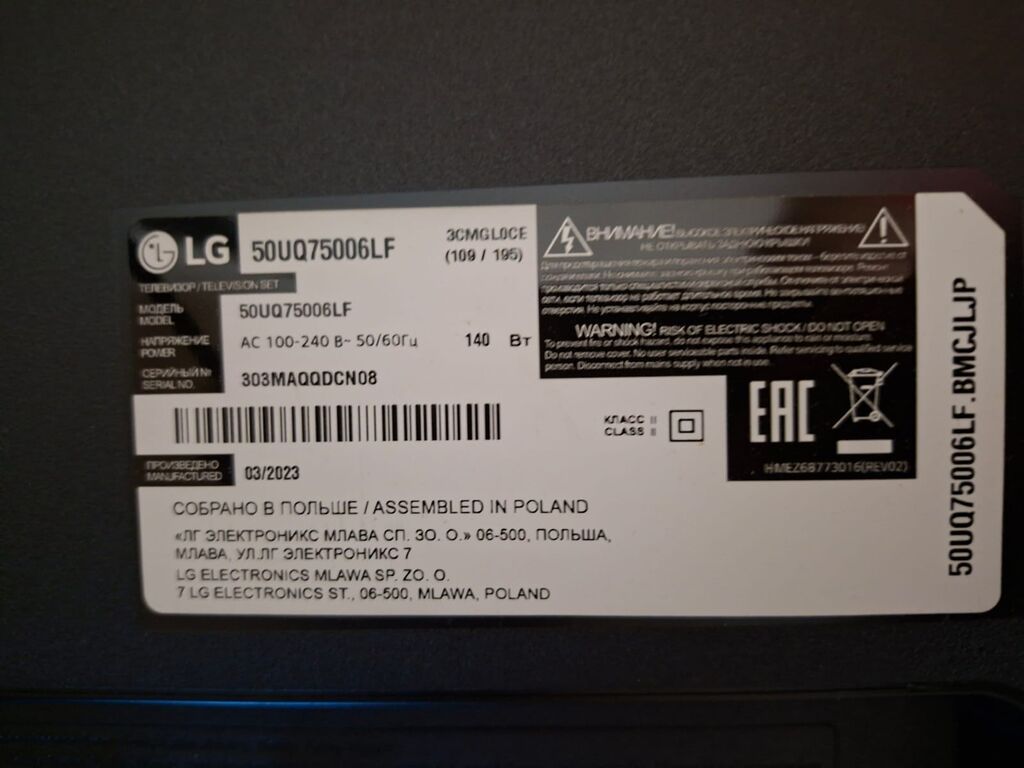 LG 50UQ75006LF Smart TV – 50 düym Xüsusiyyətlər: - Ekran: 50" LED — Televizorlar, Bakı (4)