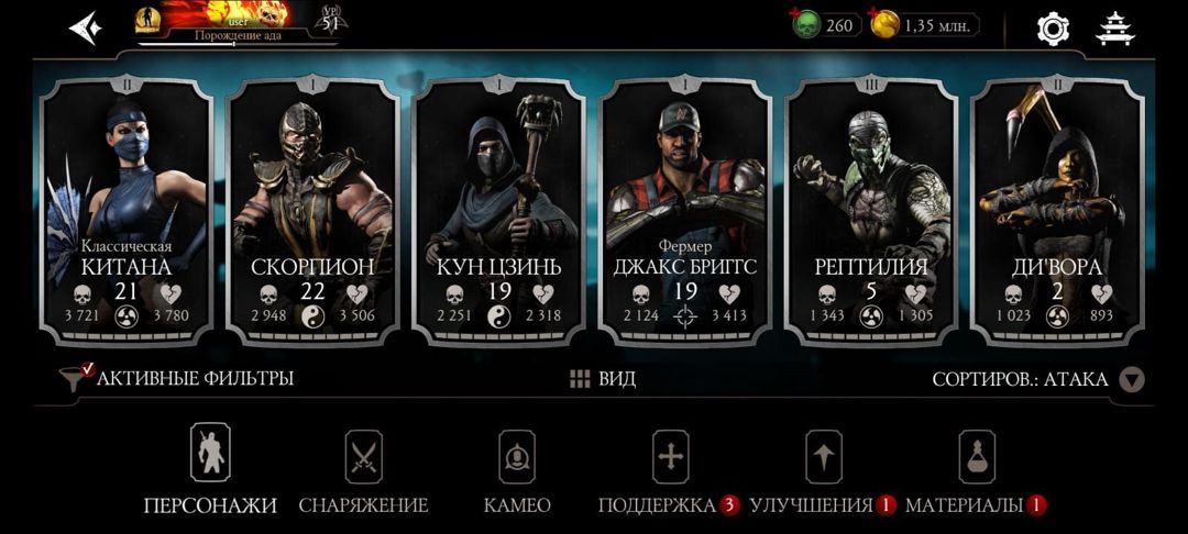 Mortal Kombat oyunu — Oyunlar, konsollər və proqramlar, Bakı (3)