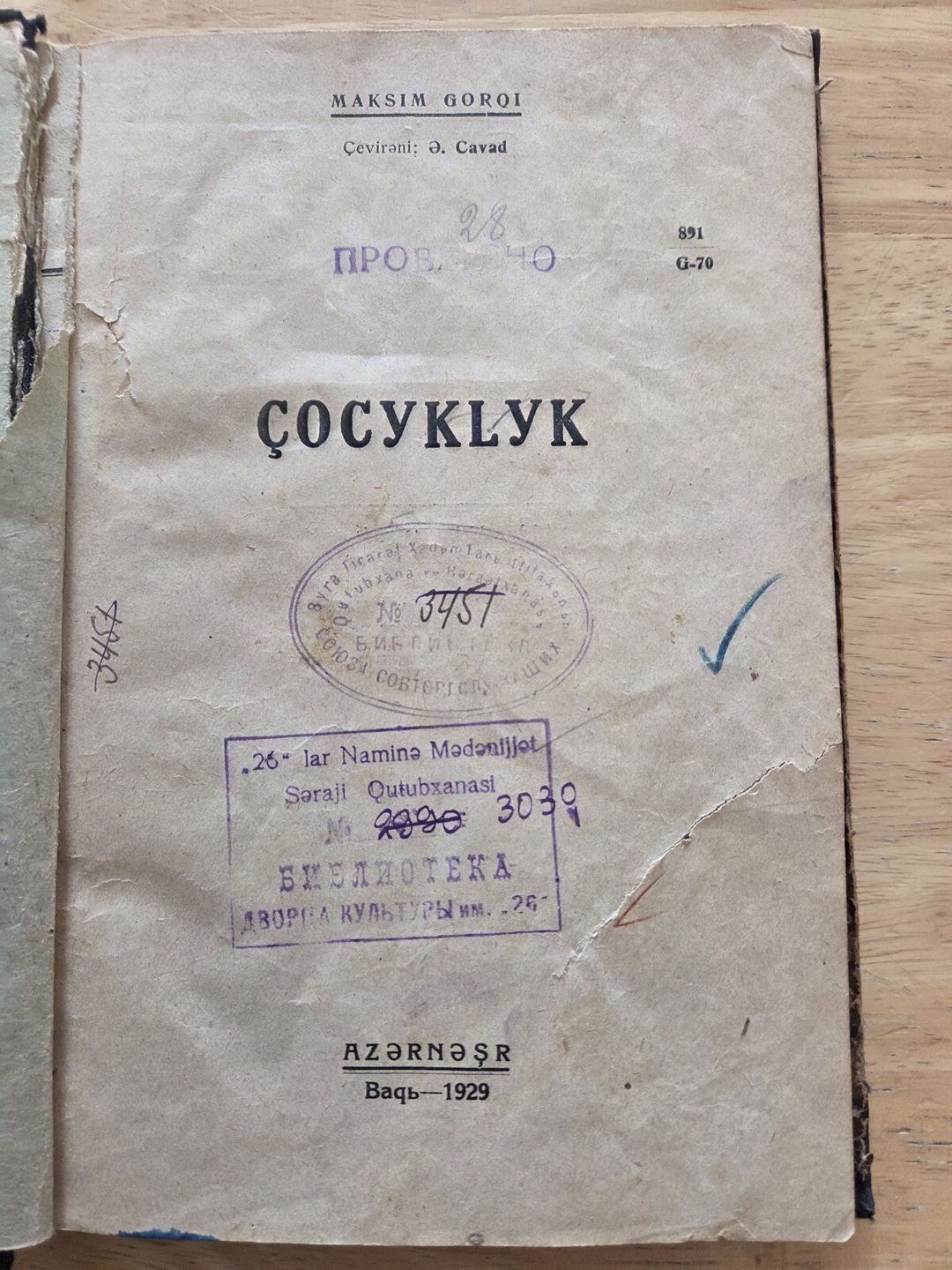 Əhməd Cavad tərcüməsi olan kitab, 1929-1930 il — Kitablar və jurnallar, Bakı (3)