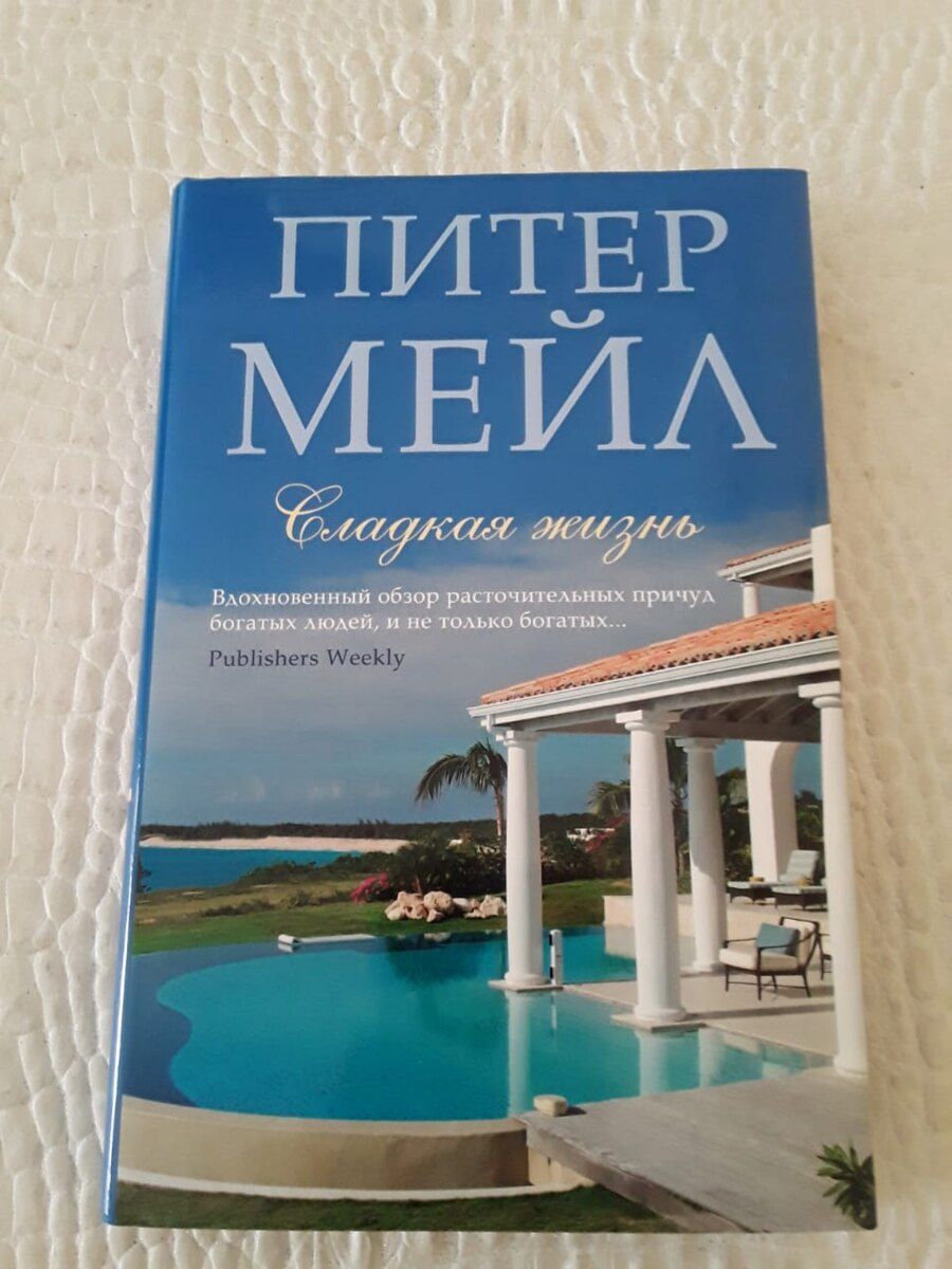 Книги — Kitablar və jurnallar, Bakı (5)