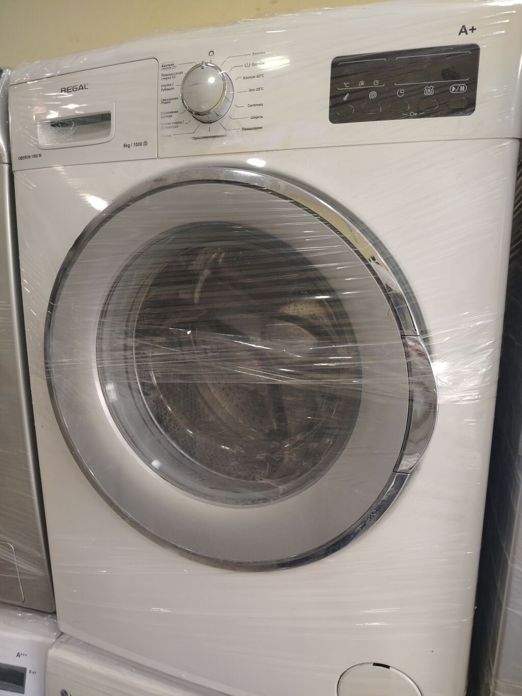 Paltaryuyan maşın Regal, 6 kq, İşlənmiş, Avtomat, Qurutmasız, Kredit yoxdur, Ünvandan götürmə, Pulsuz çatdırılma, Ödənişli çatdırılma — Çamaşır maşınları, Bakı (2)