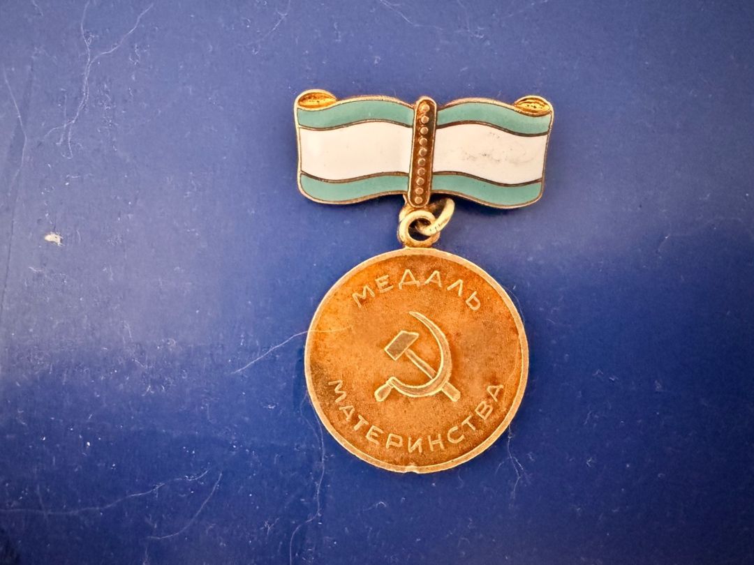 Analıq medalı — Kolleksiyalar, Bakı (2)