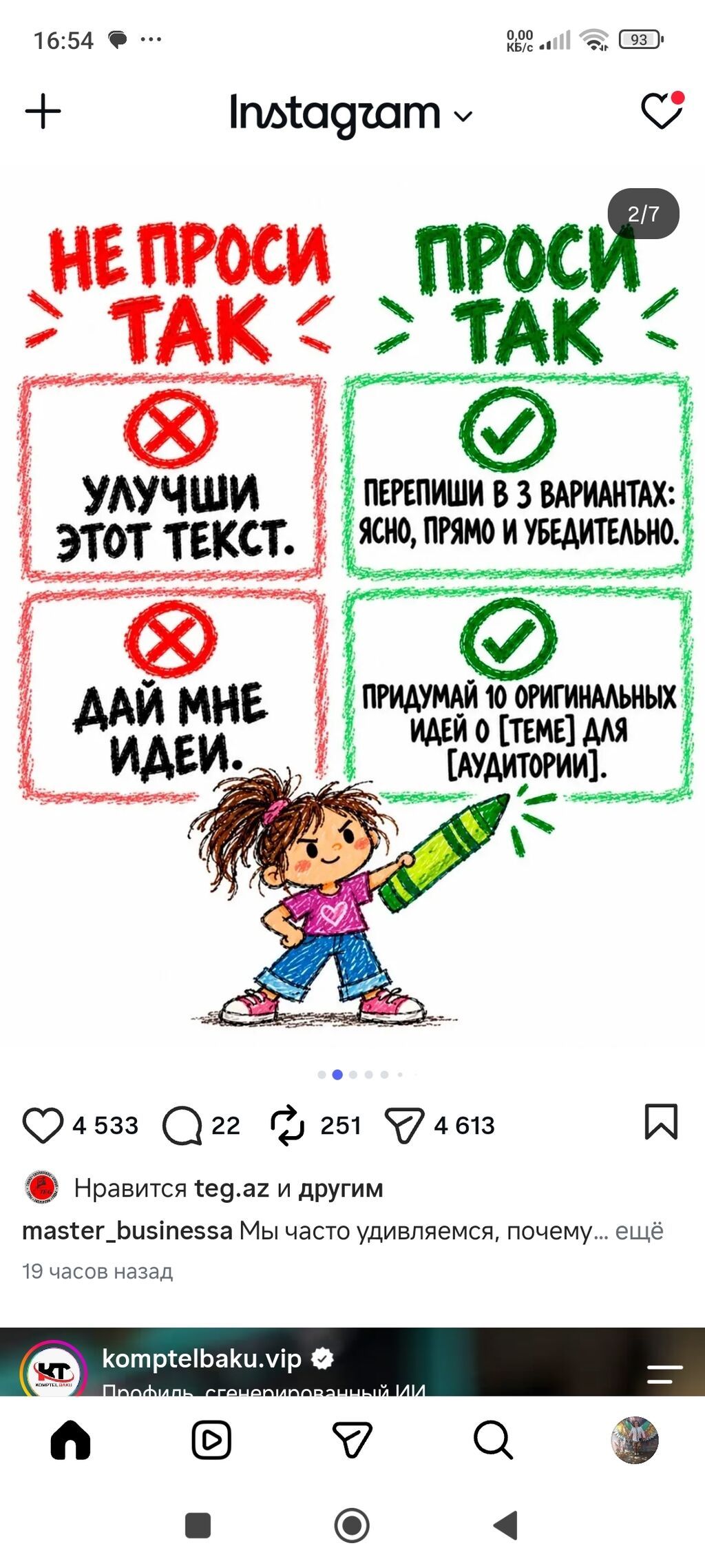 Продаю толстовки на 12-14 лет б/у в хорошем состоянии.Цена одной 5 — Uşaq geyimi, Bakı (4)