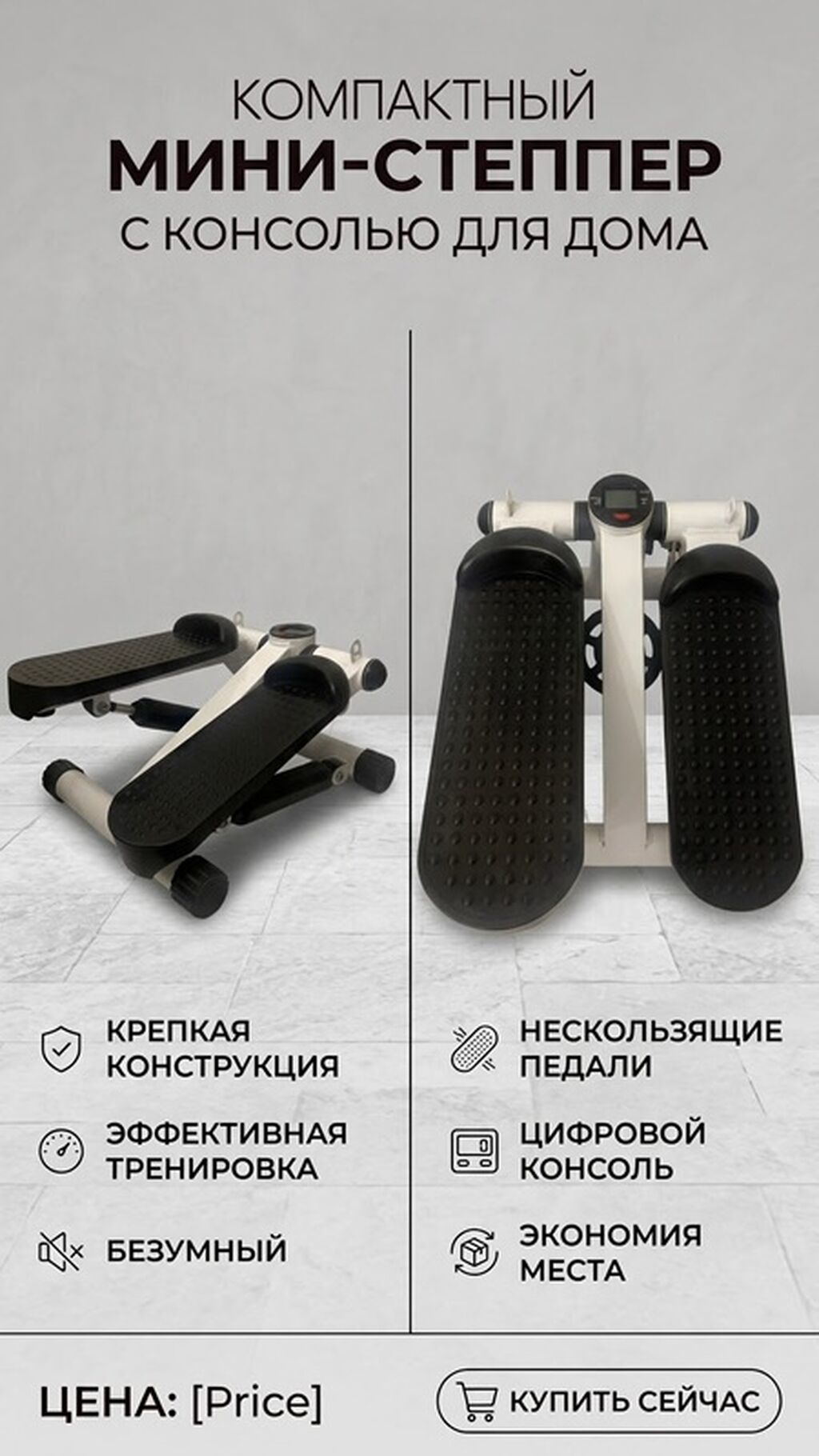 Kompakt mini-stepper – evdə kardio və aşağı bədən məşqləri üçün — Digər simulyatorlar, Bakı (3)