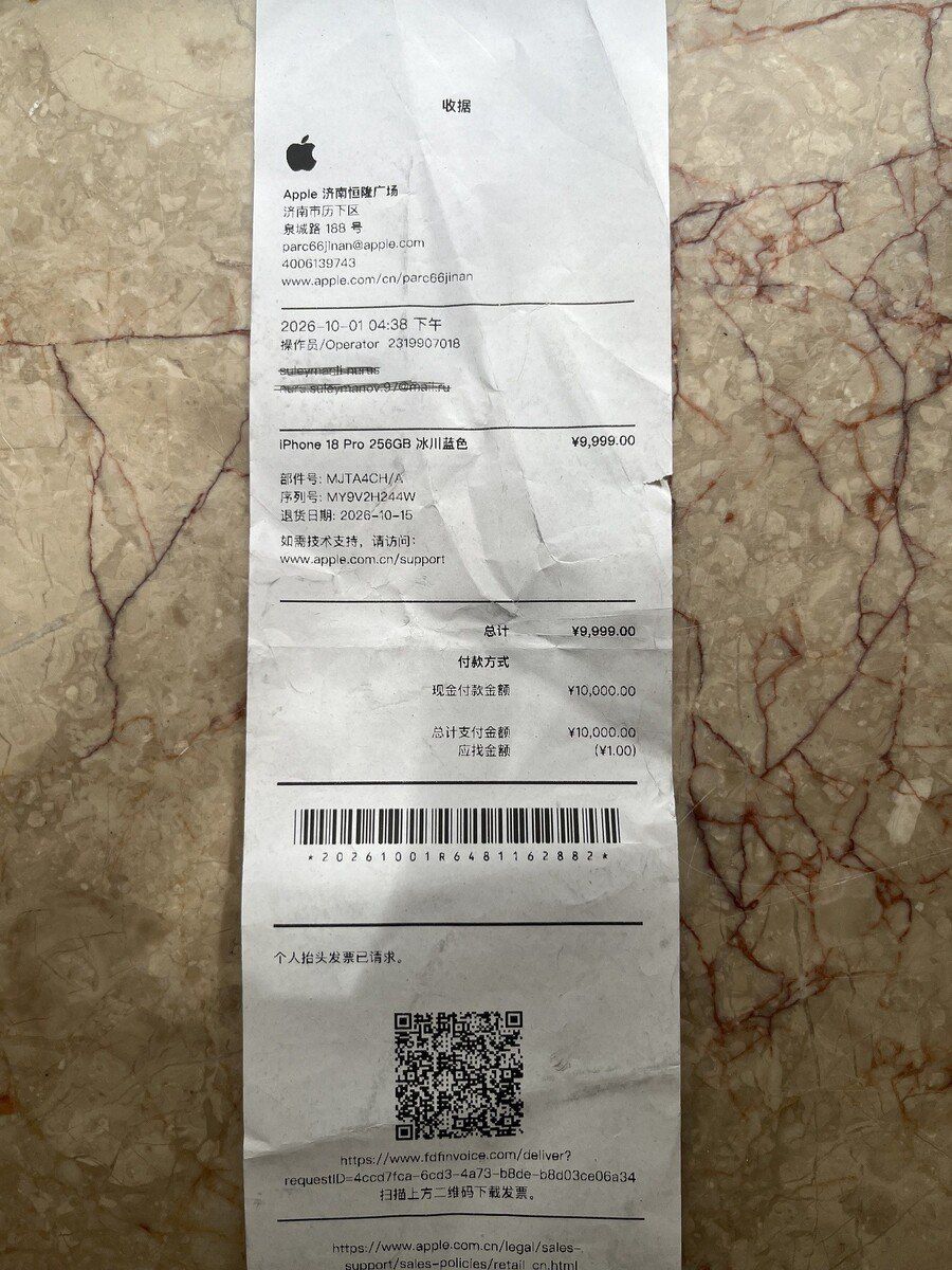 Apple iPhone 18 Pro Glacier 256GB/12GB — Smartfonlar, Bakı (3)
