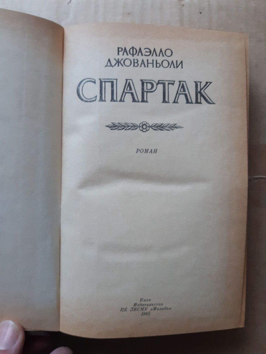 Продаются различные книги советской эпохи. (часть 2) Продается: набор — Kitablar, Bakı (4)