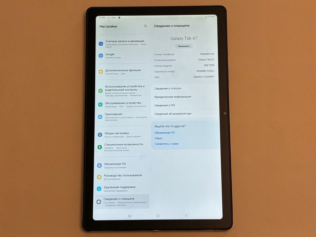 Samsung Tab A7 — Planshetlər, Bakı (4)