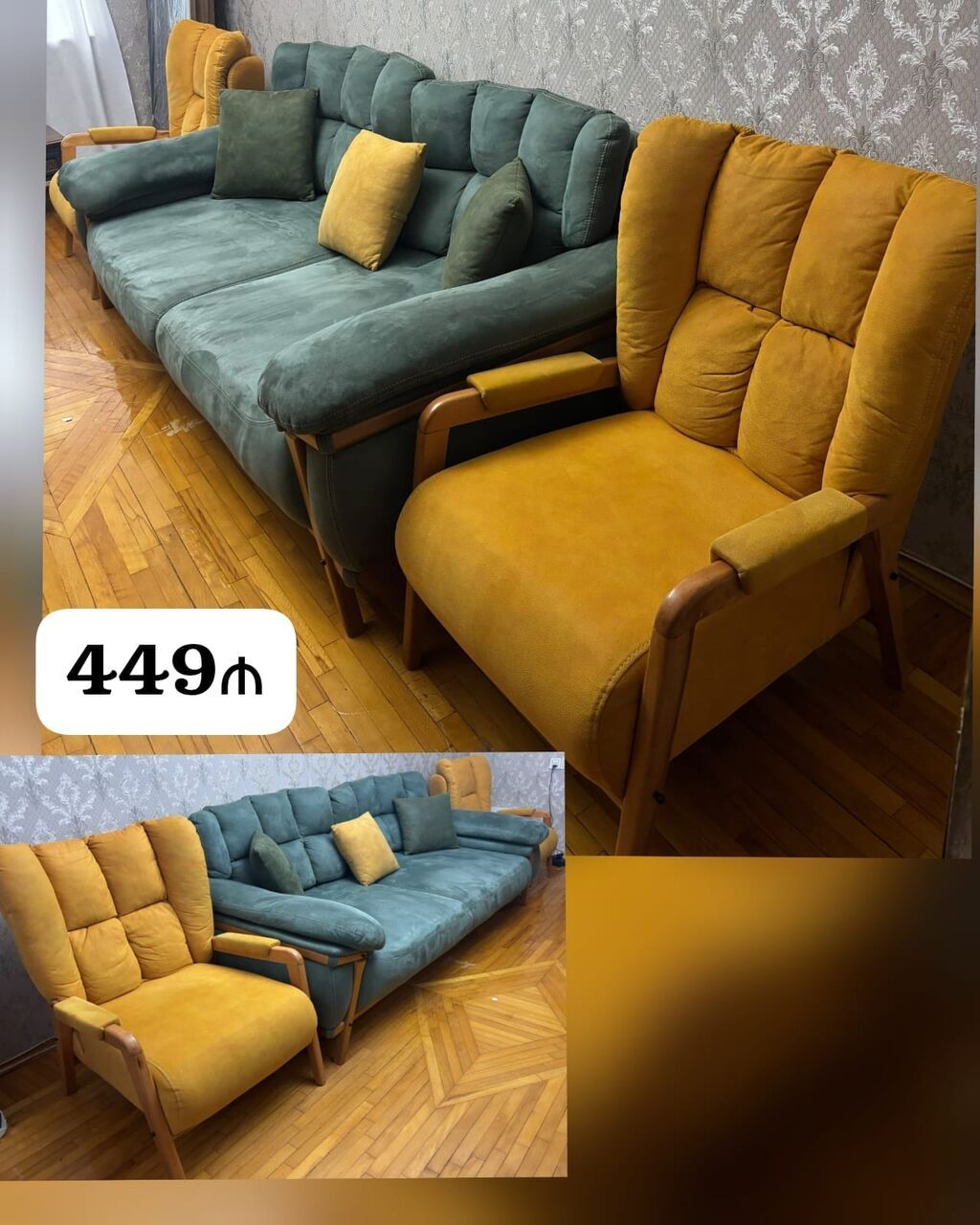449₼ divan desti Satılır əla vəziyyətdədir baza var Turkiyə — Mebel, Bakı