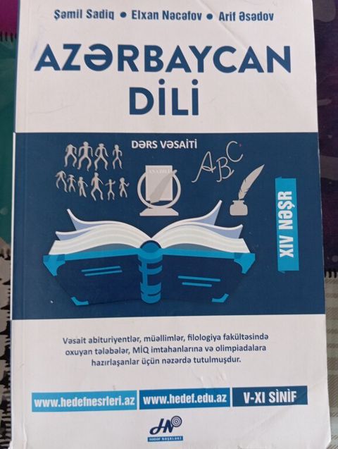 Kitablar — Bakı
