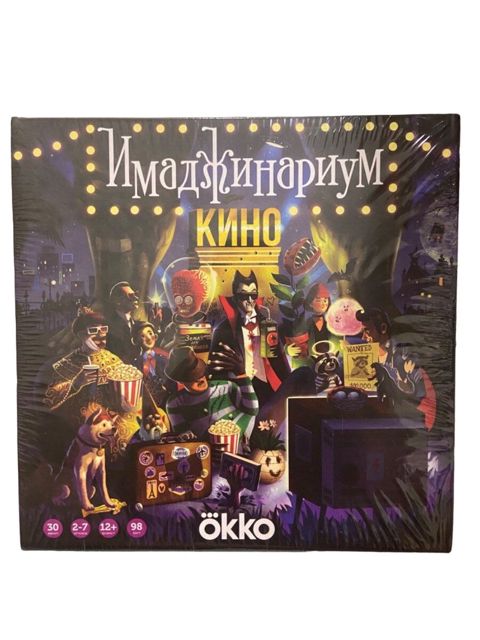 Имаджинариум кино — Bakı